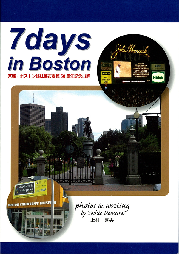 7days in Boston